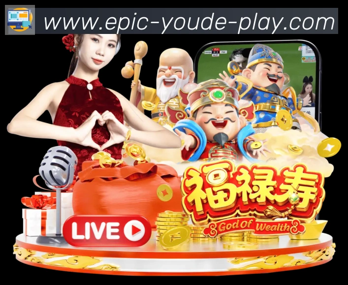 优德体育app发展历程