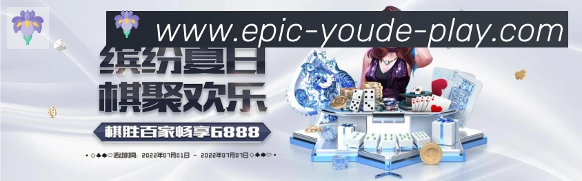 优德体育app荣誉