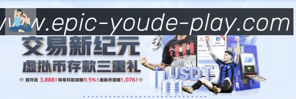 体育数据展示